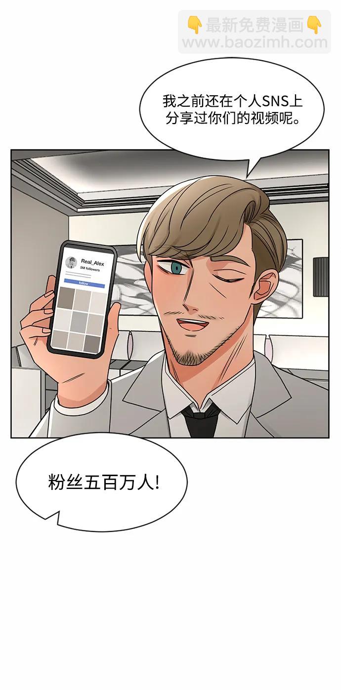 第54话39