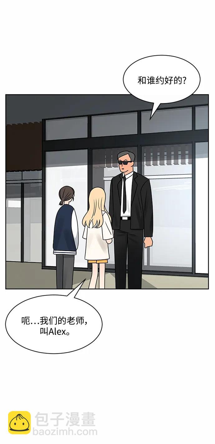 第54话4