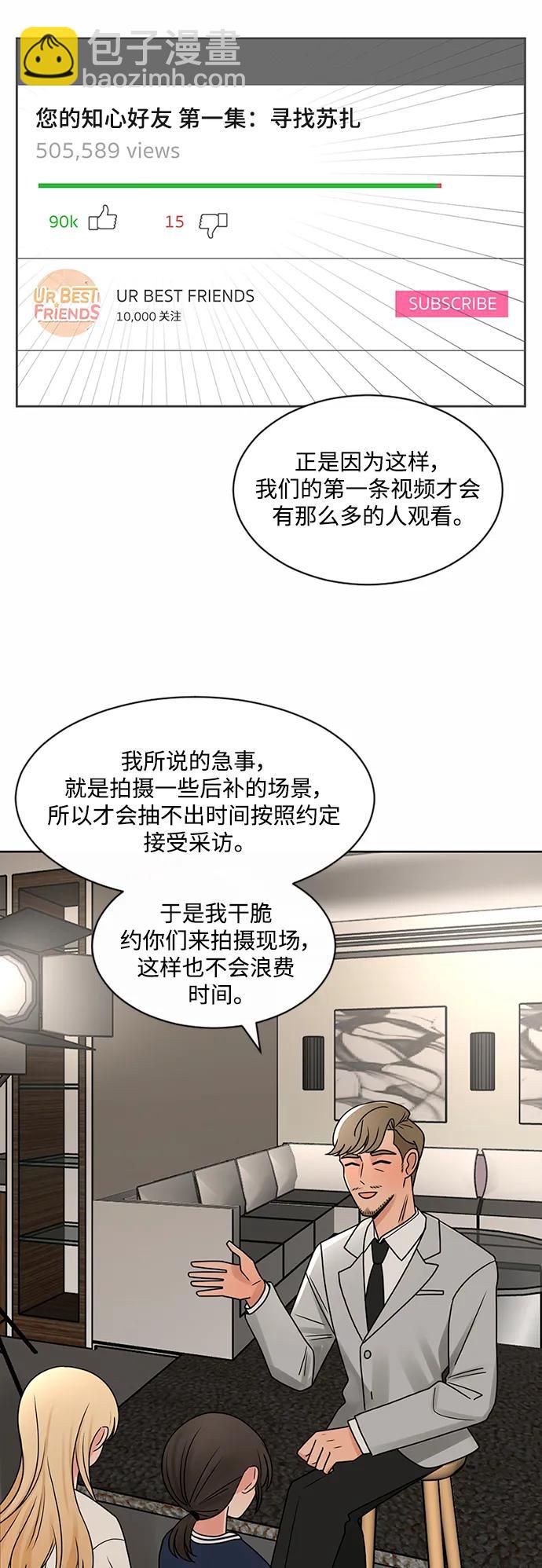 第54话40