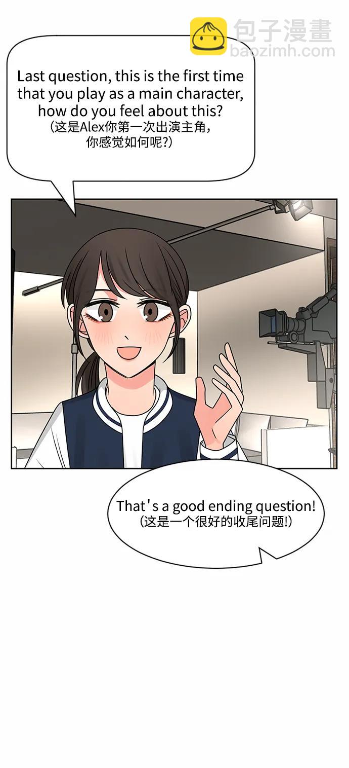 第54话45