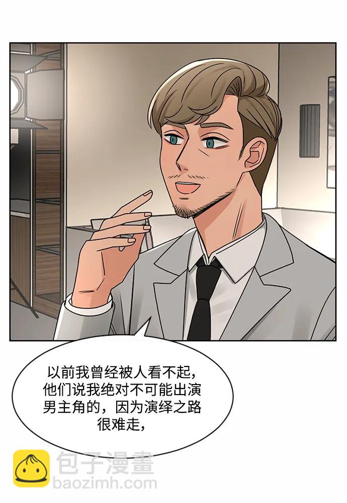 第54话46