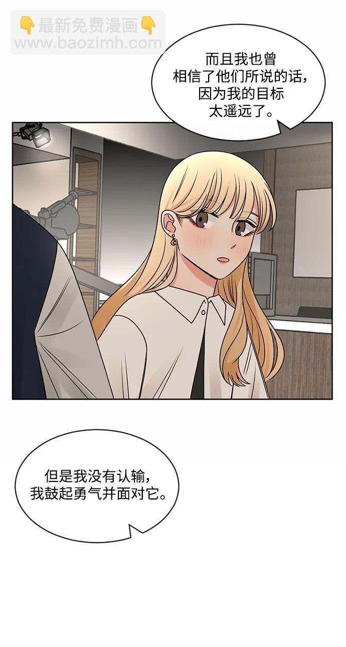 第54话47
