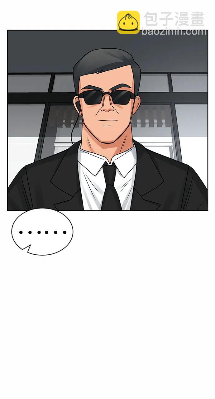 第54话5