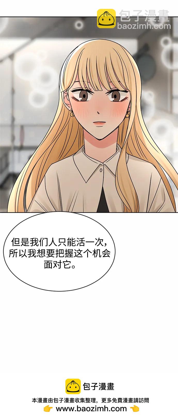 第54话53