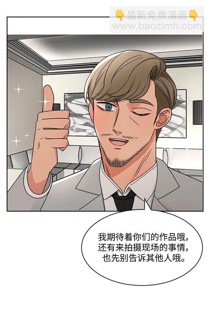第54话56