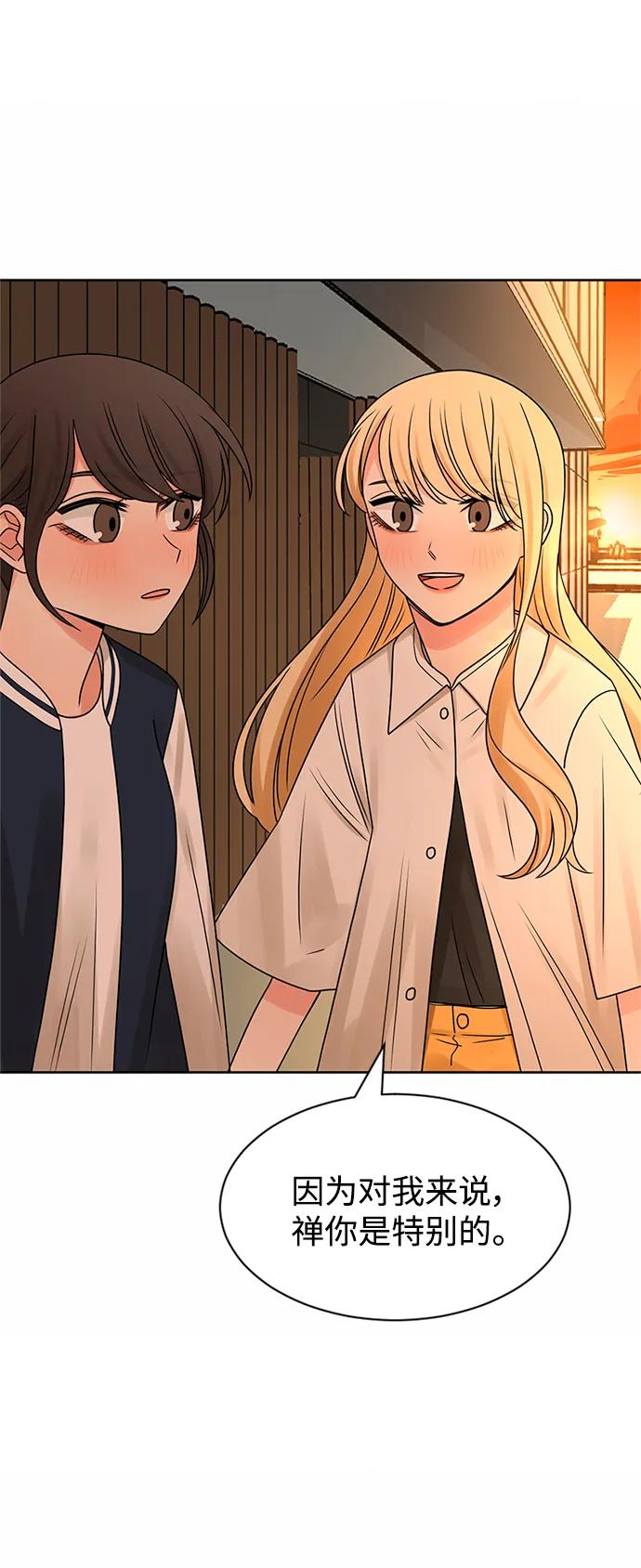 第54话62