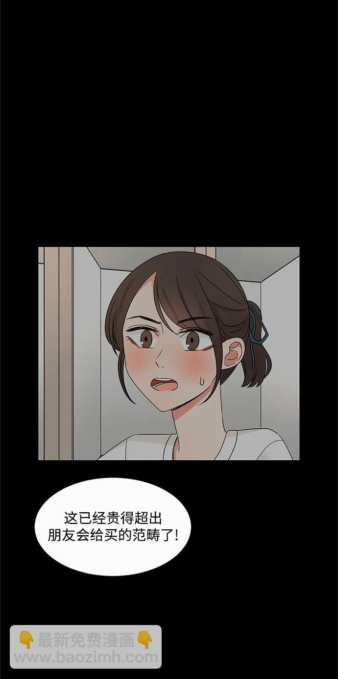 第54话66