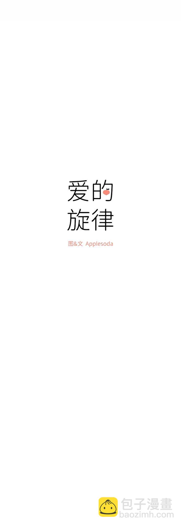 第54话7