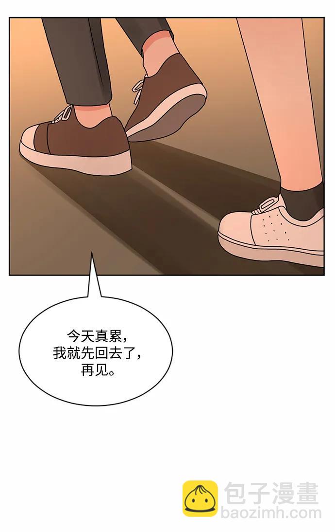 第54话77