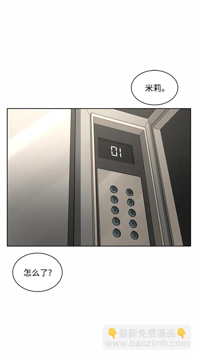 第54话8