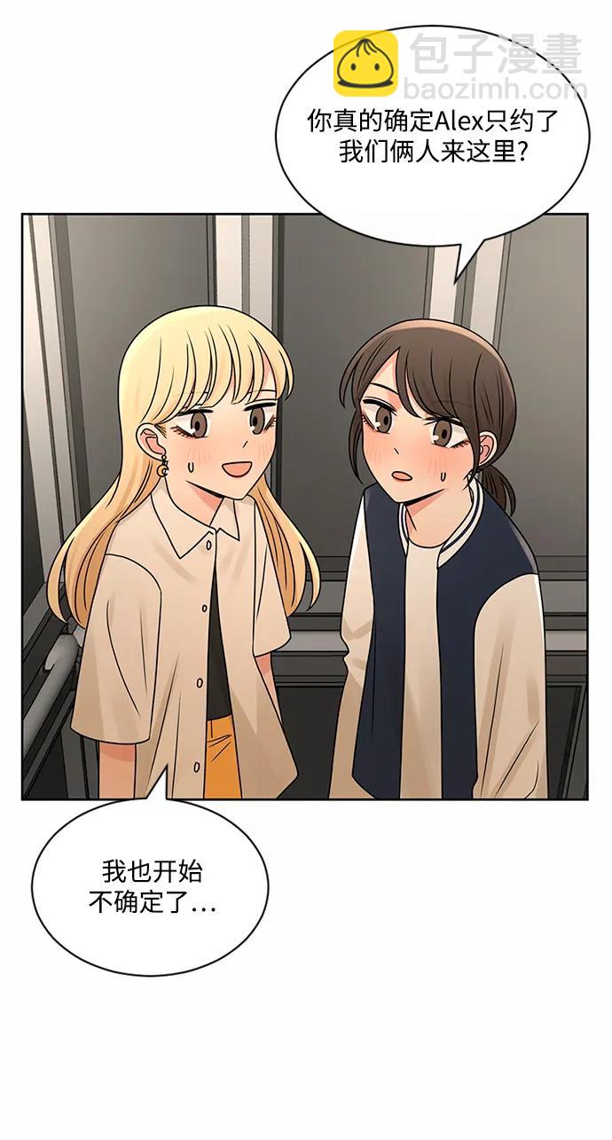 第54话9