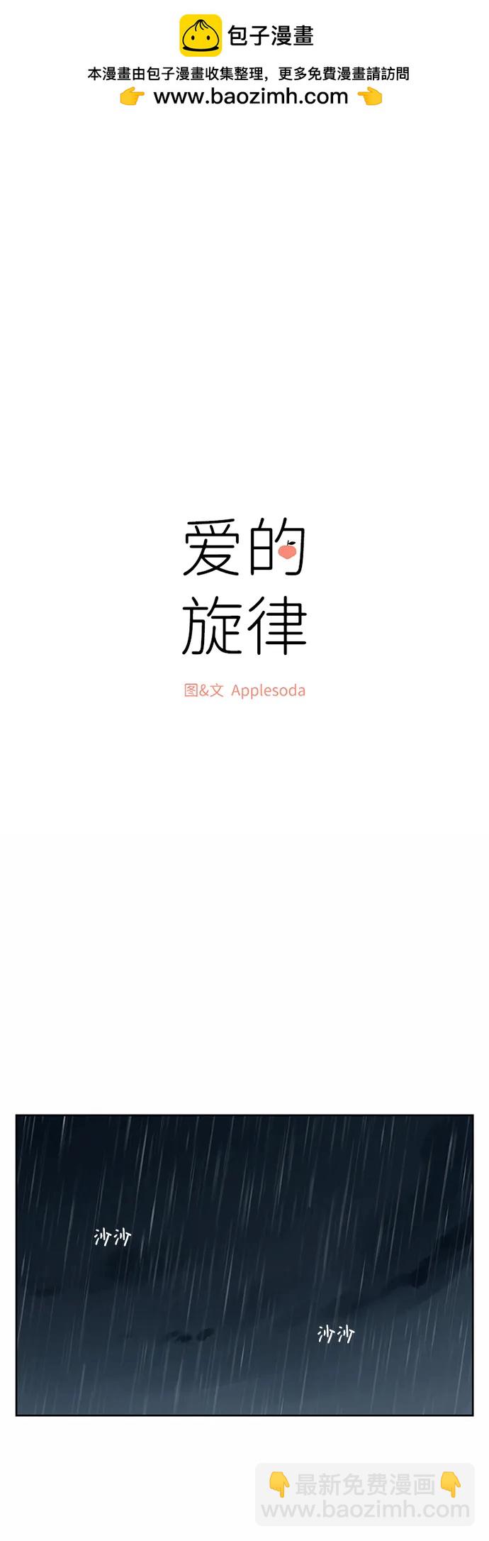 第56话1