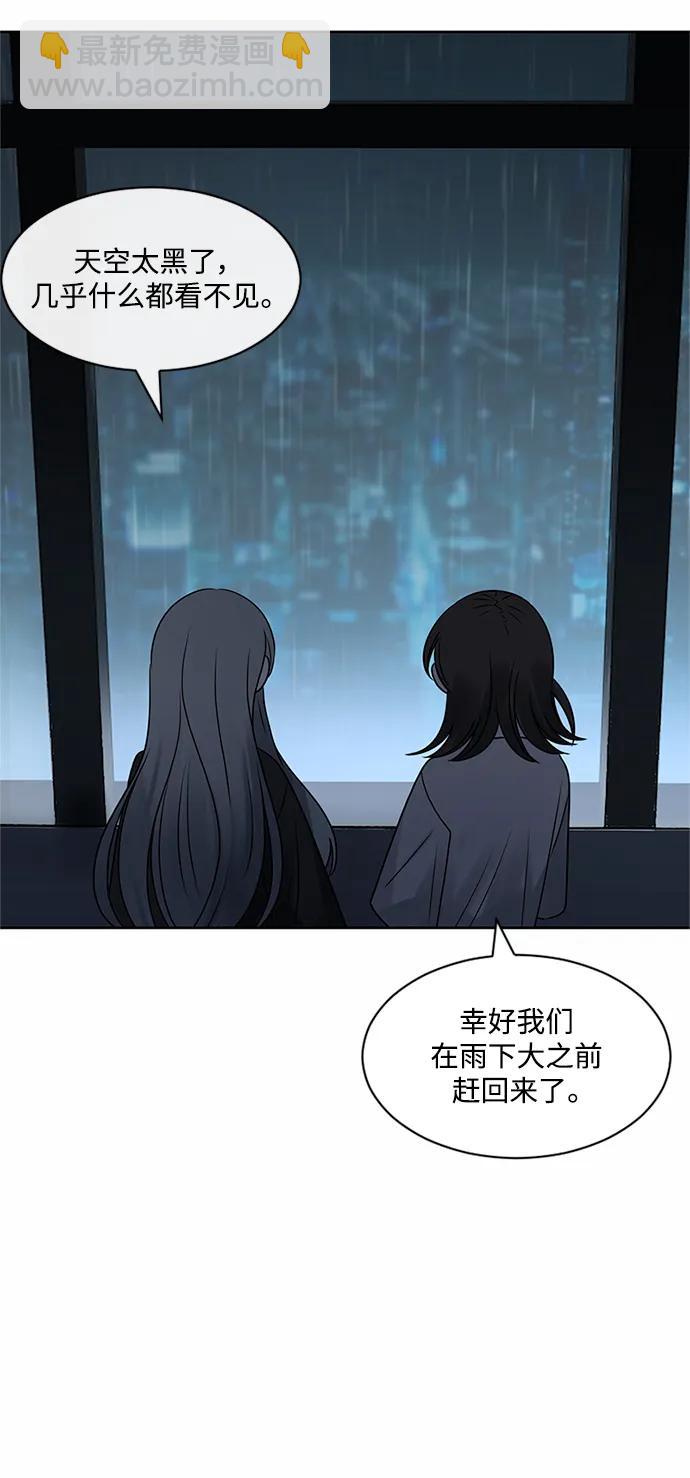 第56话11