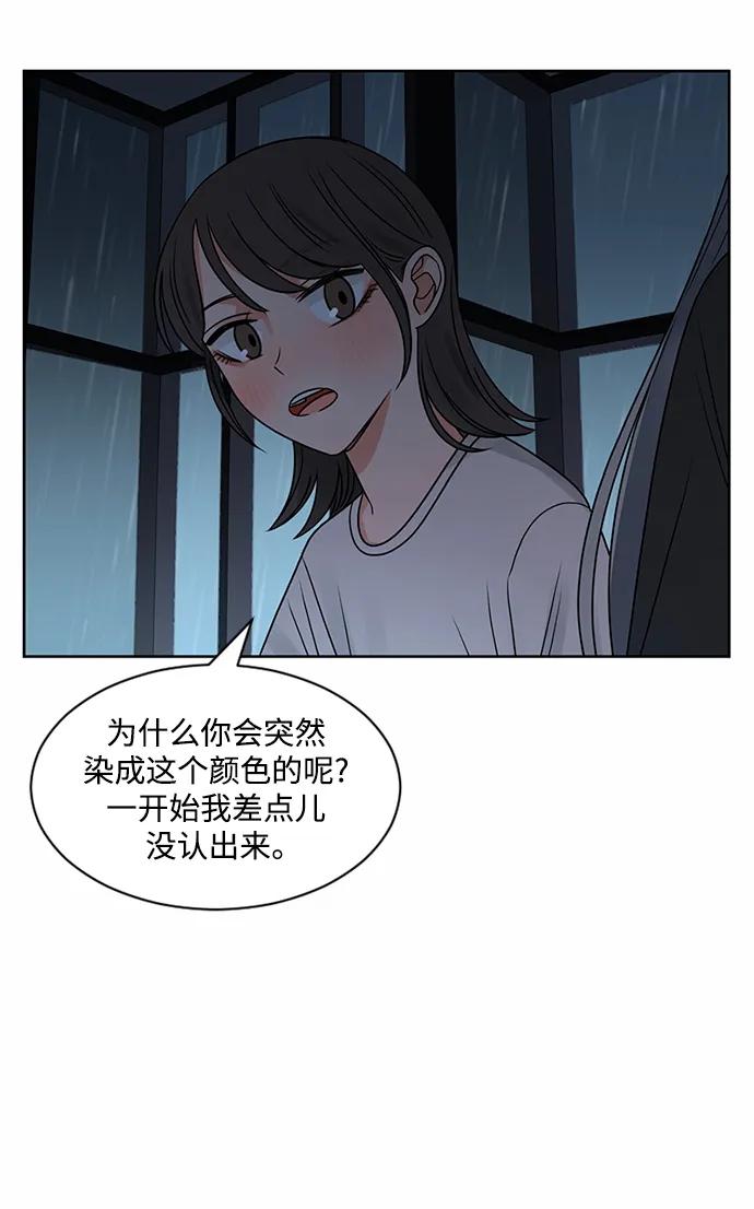第56话12