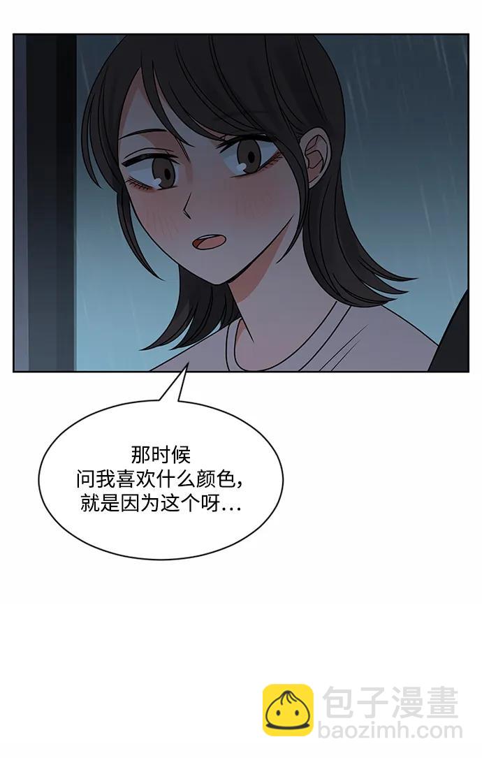 第56话14