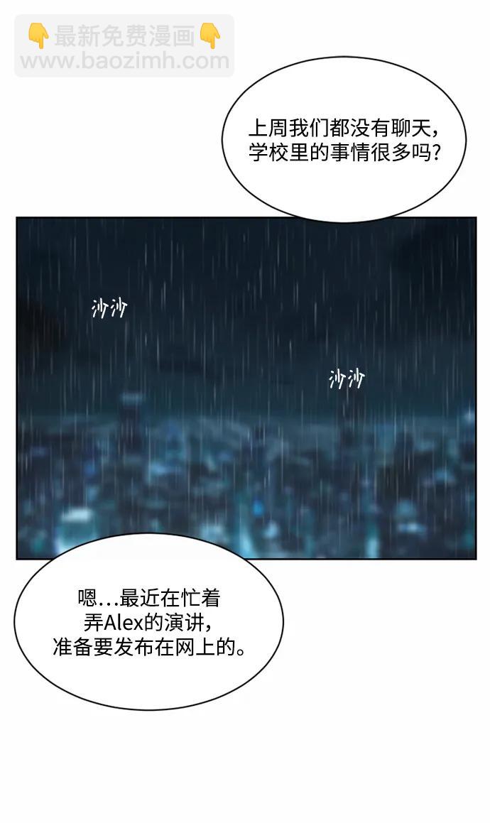 第56话17