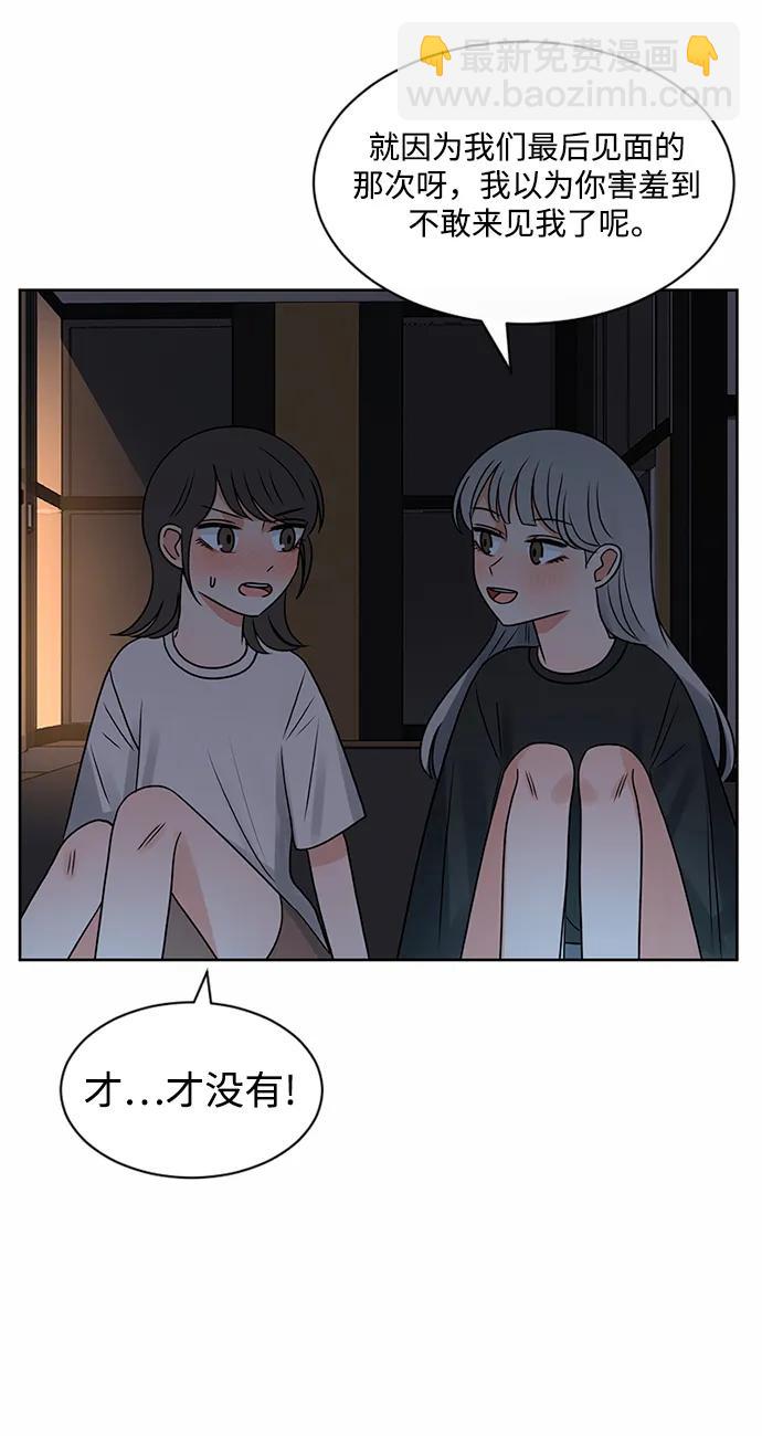 第56话19