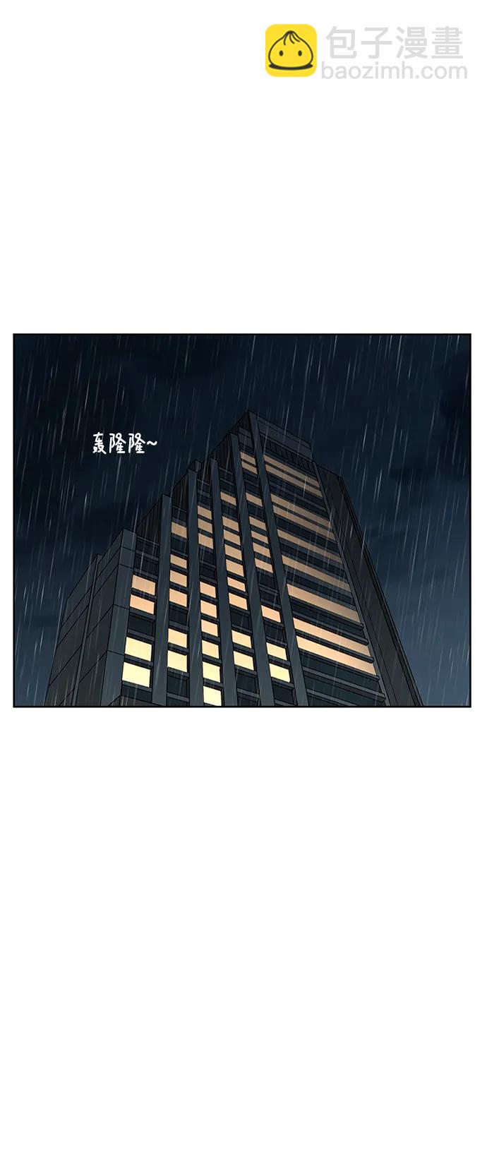 第56话2