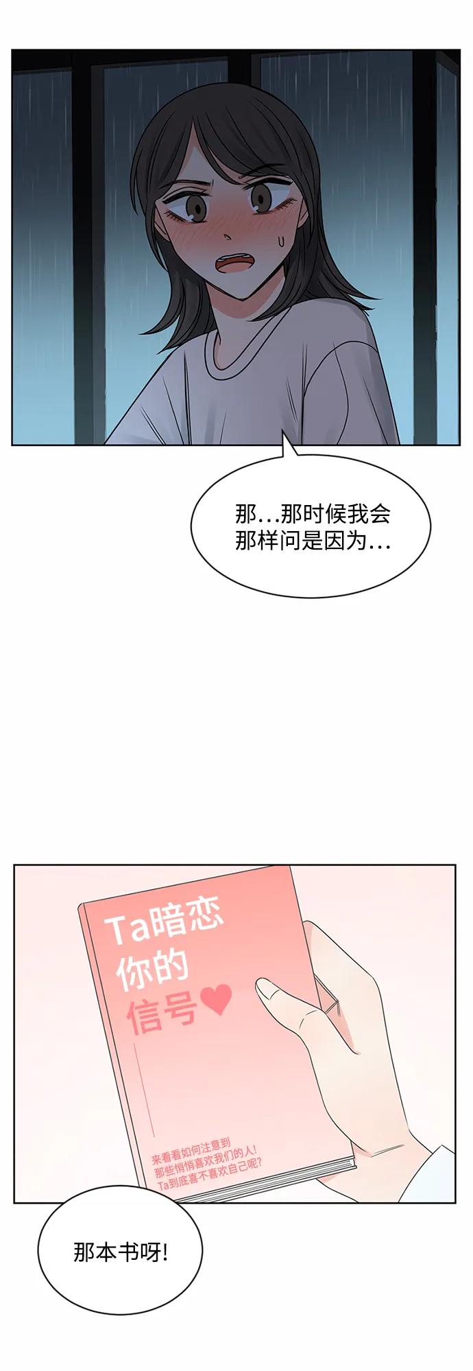 第56话20