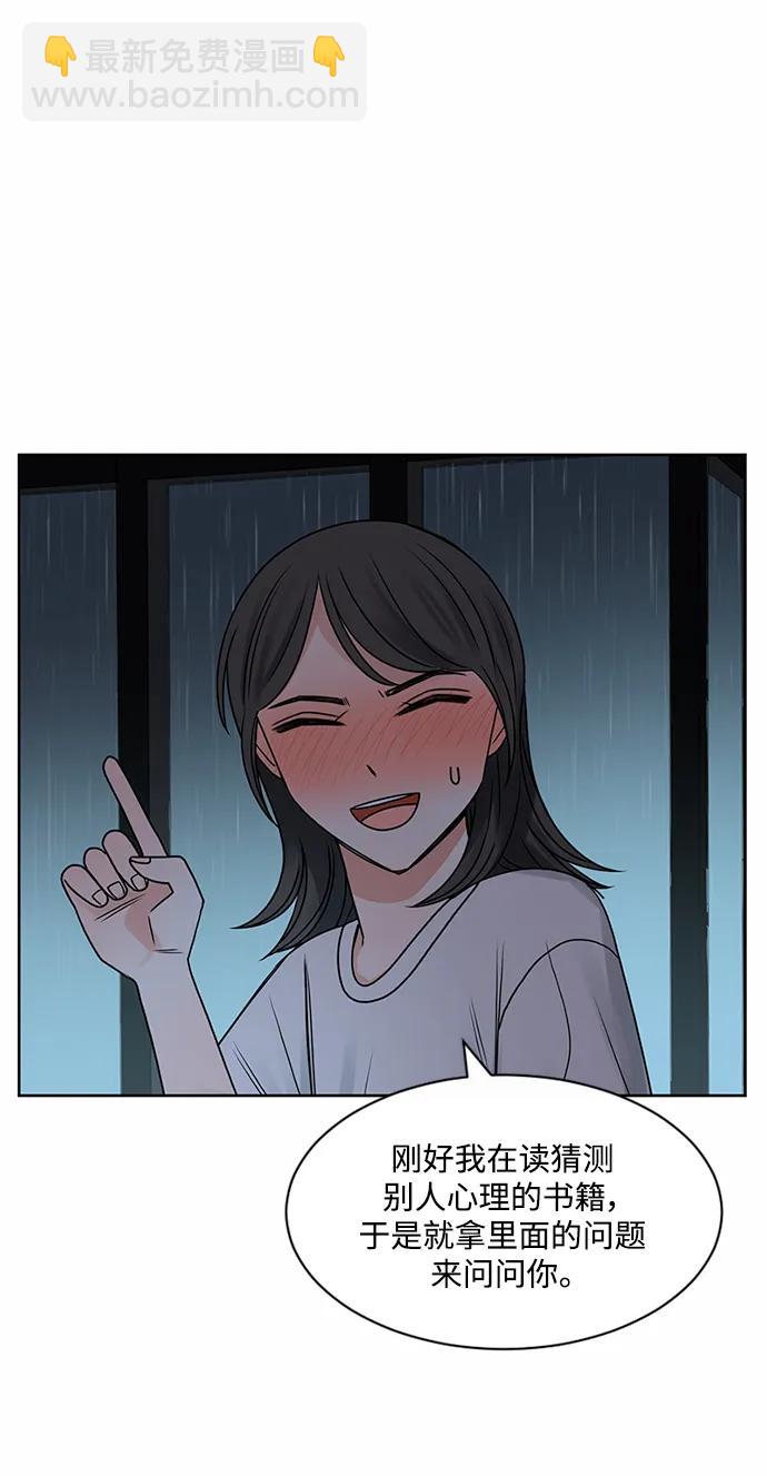 第56话21