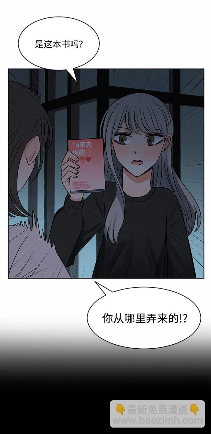 第56话22