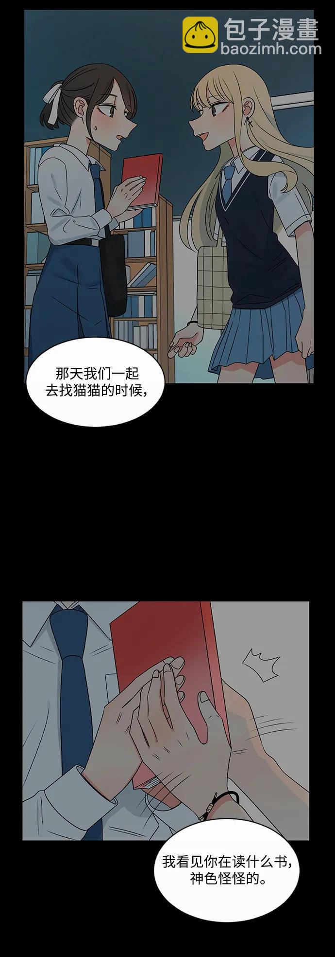 第56话23