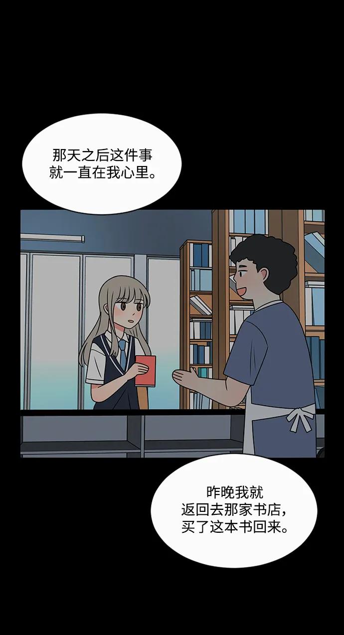 第56话24