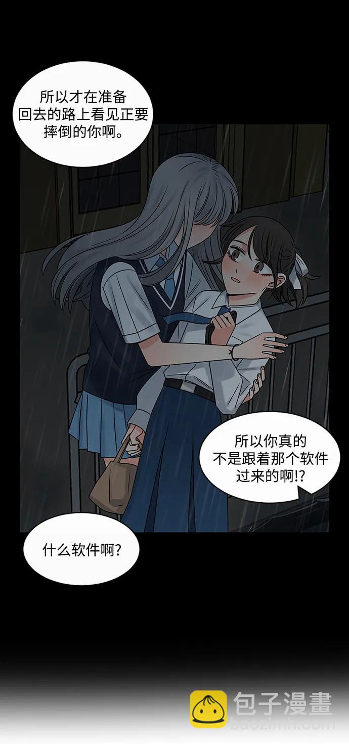 第56话25