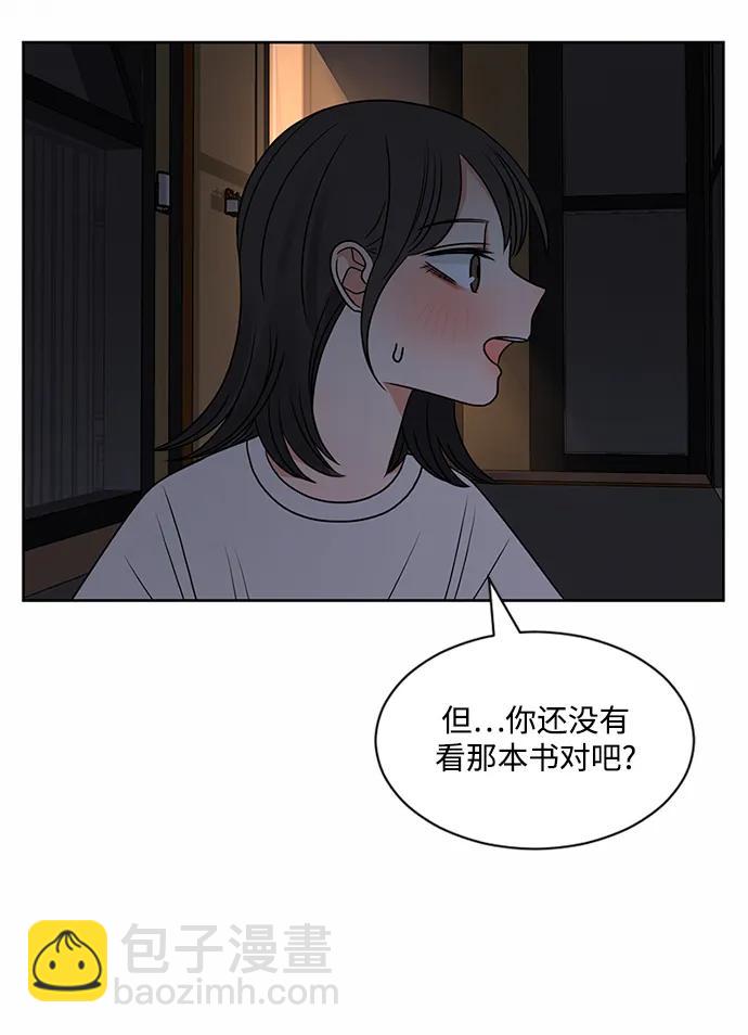 第56话26