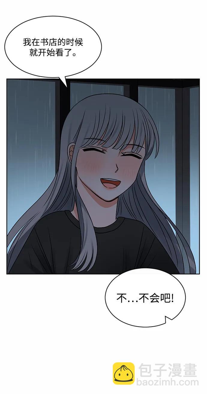 第56话27