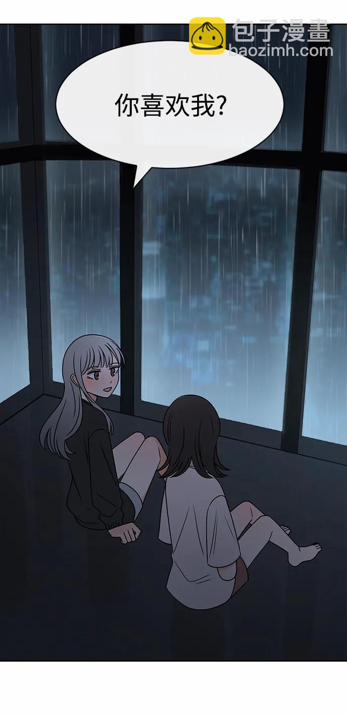 第56话29
