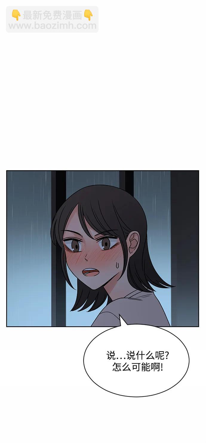 第56话30