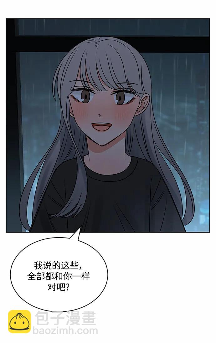 第56话32