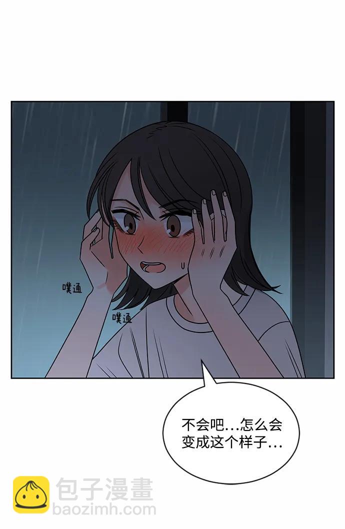 第56话33
