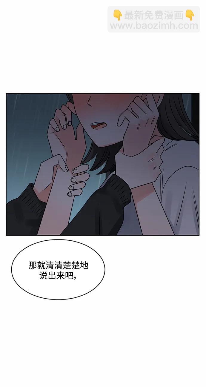 第56话34