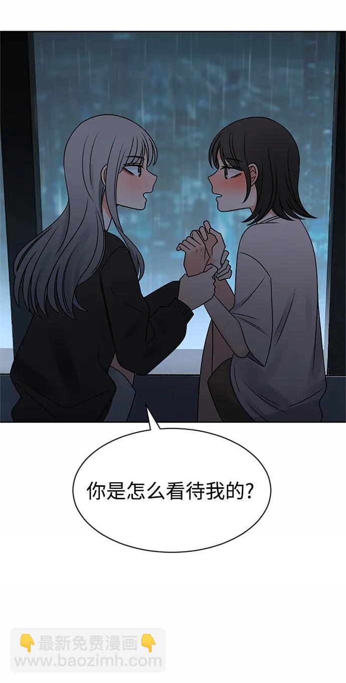 第56话35
