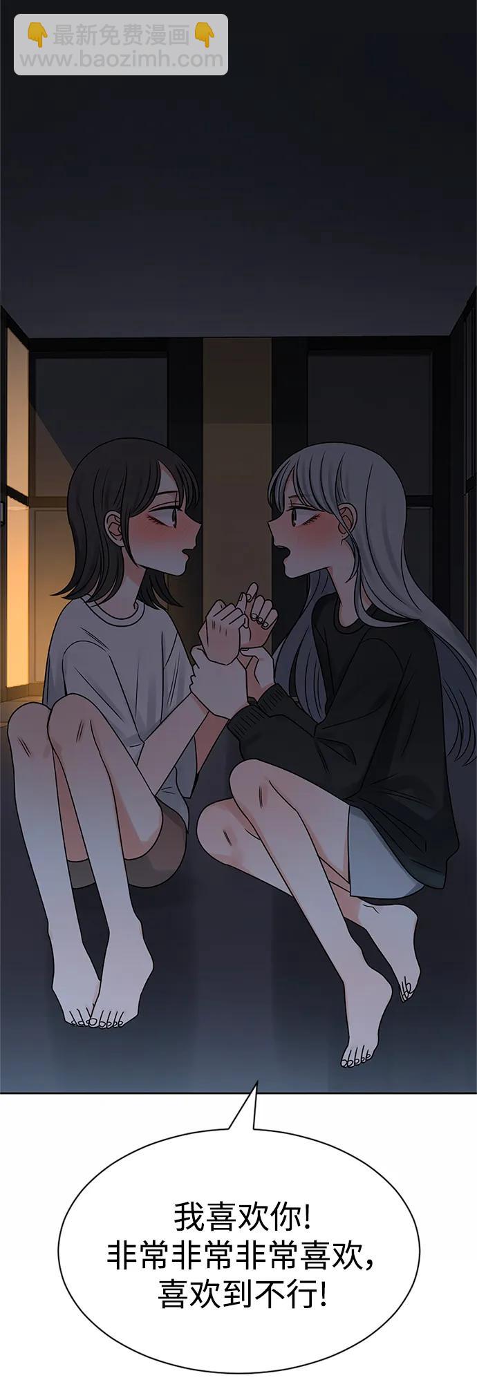 第56话38
