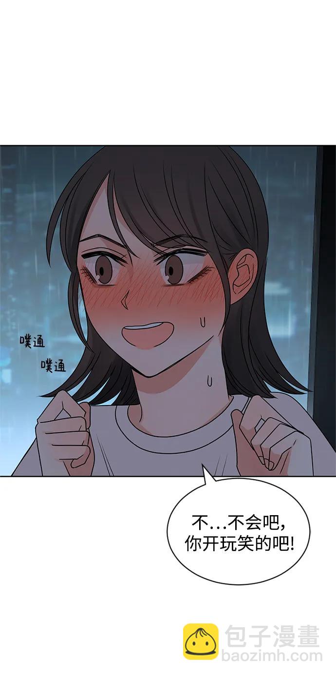 第56话41