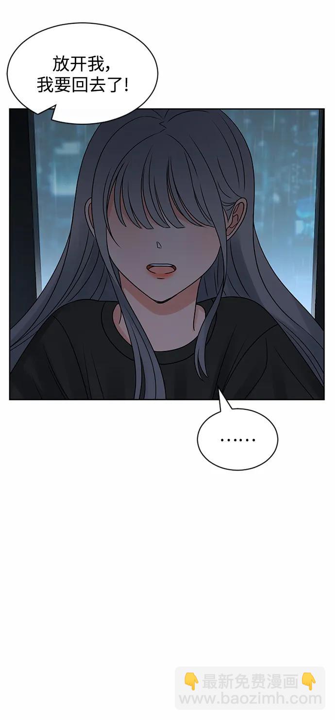 第56话43