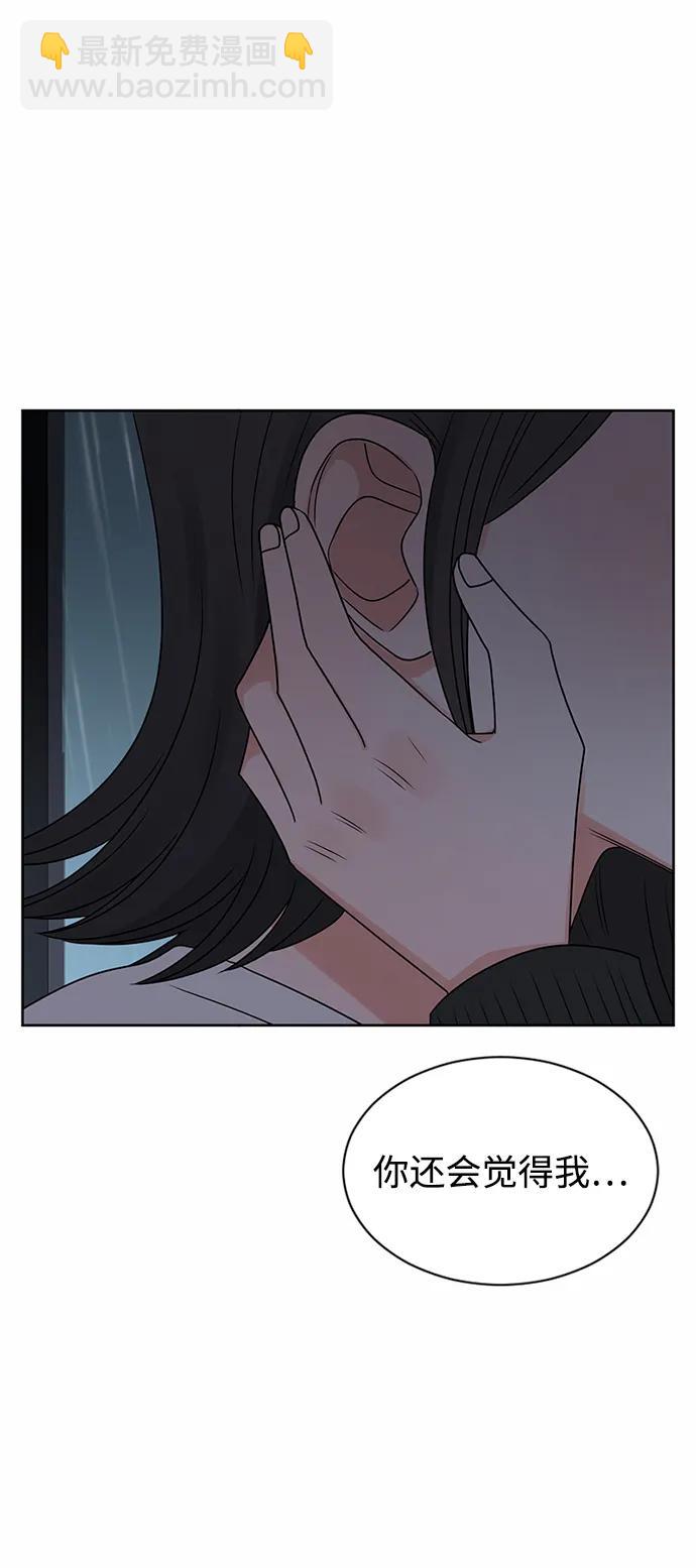 第56话45