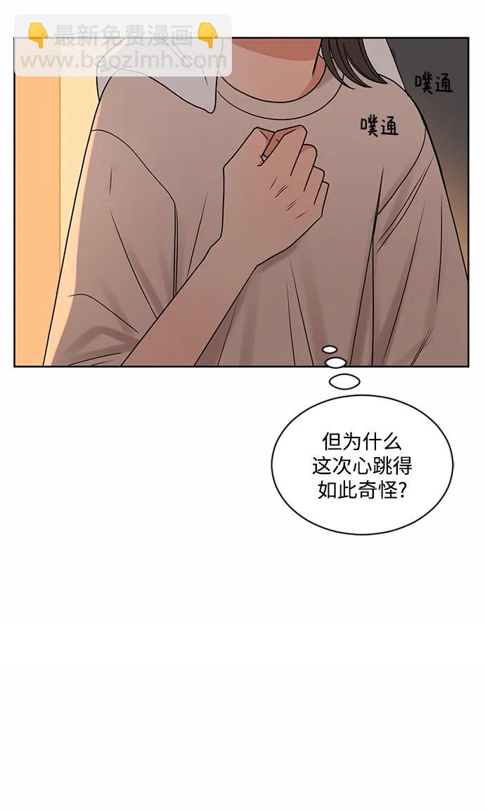 第56话5