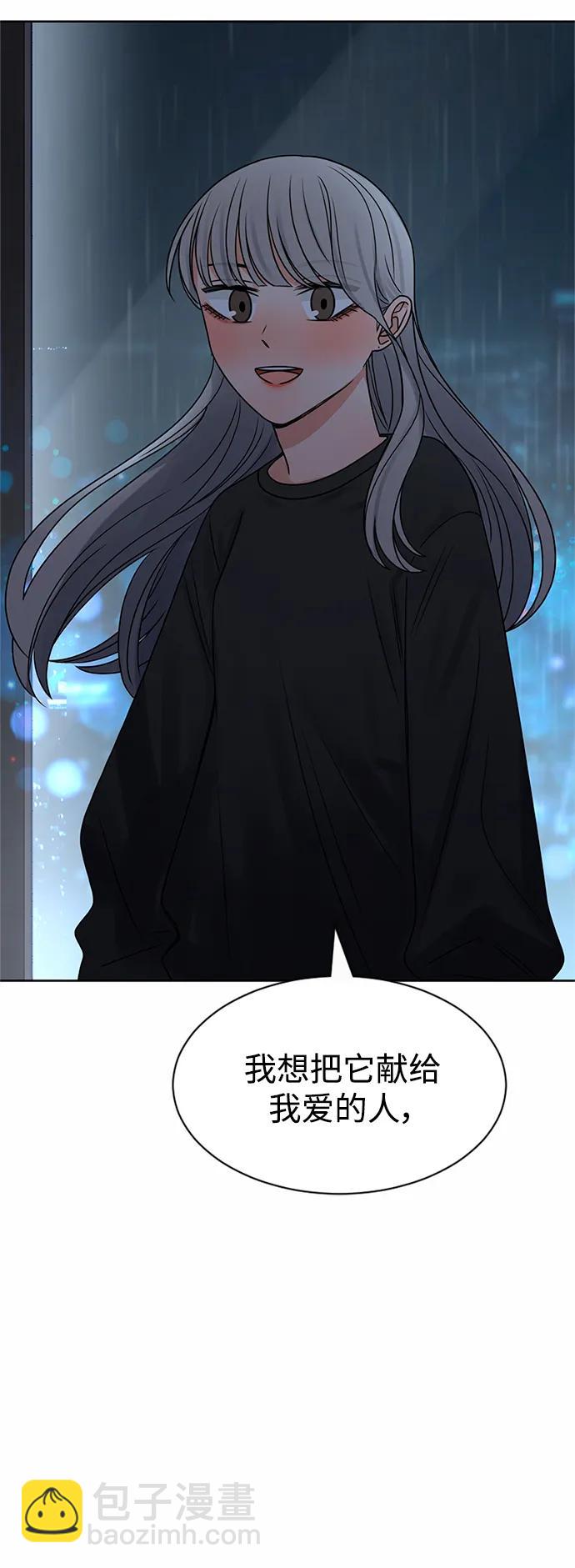 第57话11