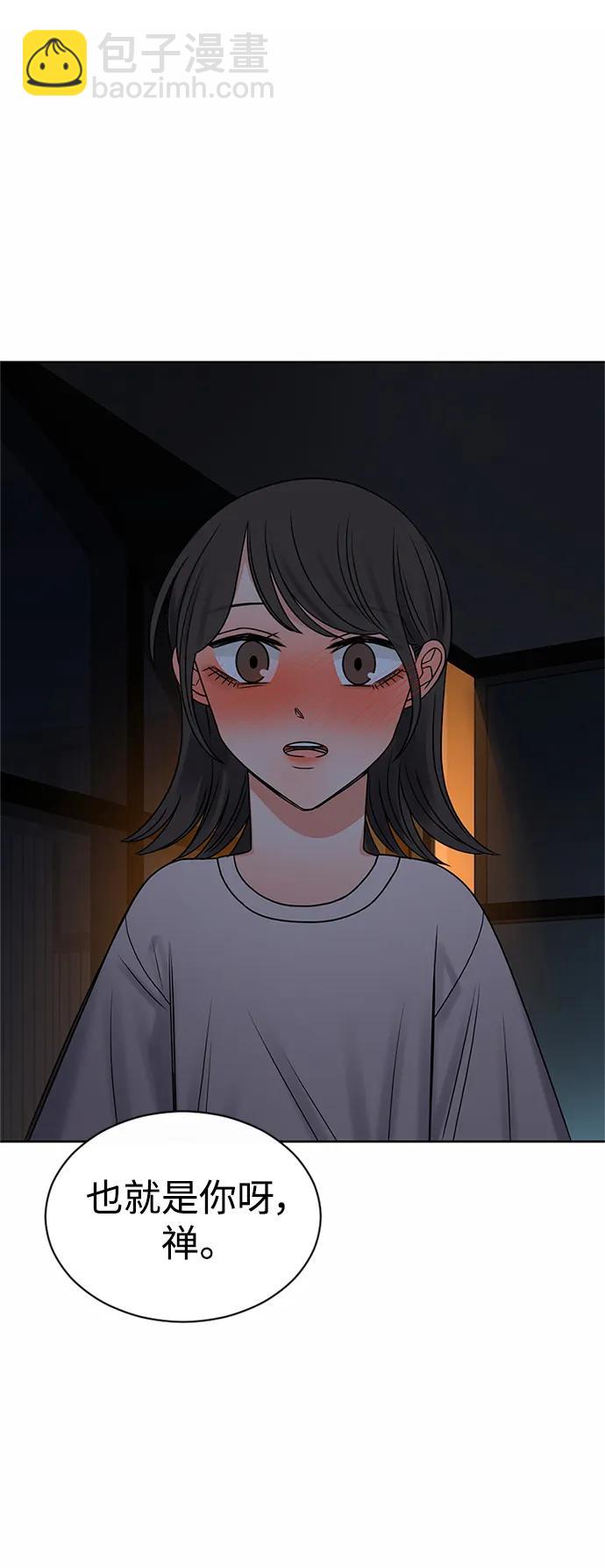 第57话12