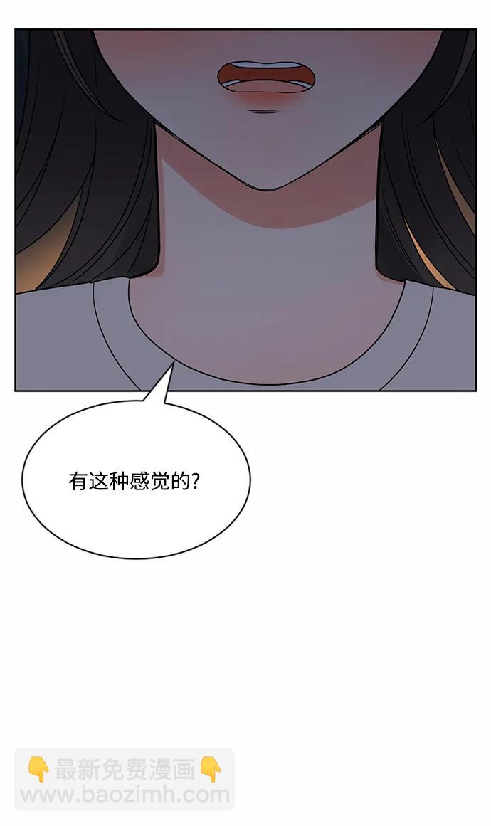 第57话14