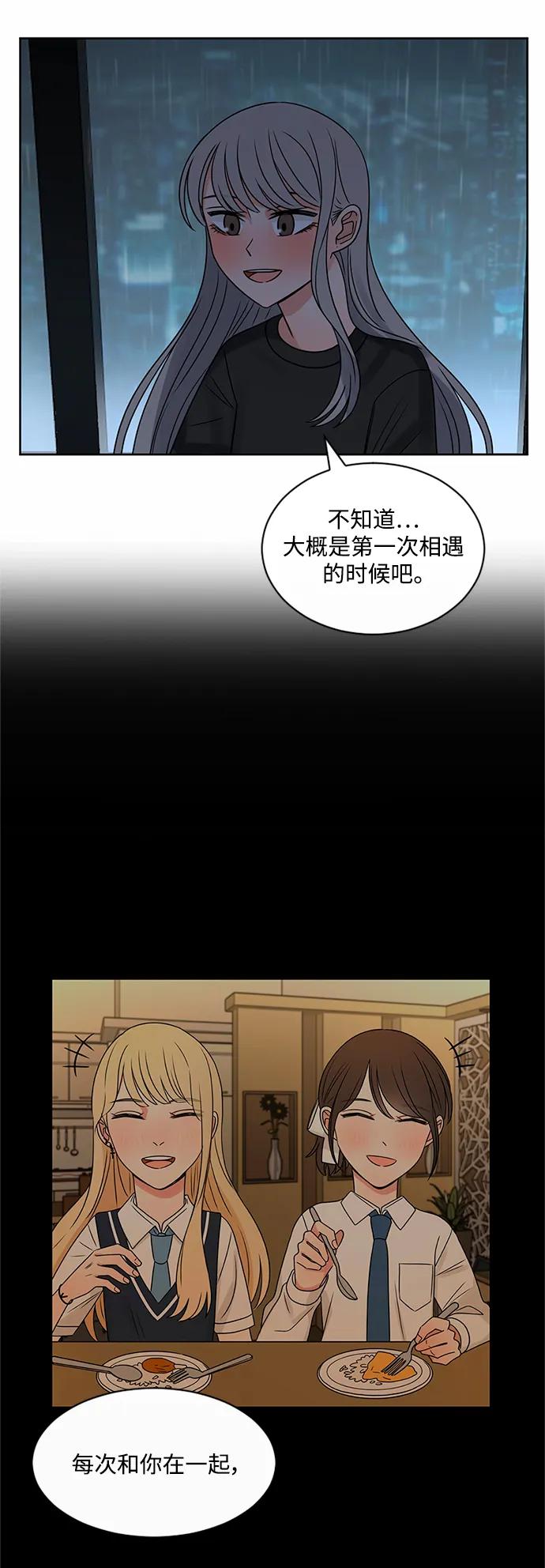 第57话15