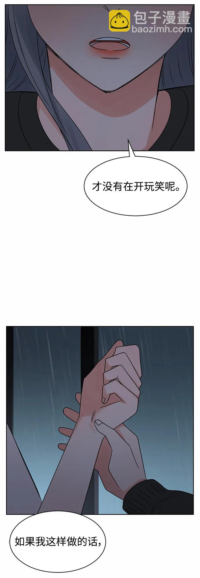 第57话2
