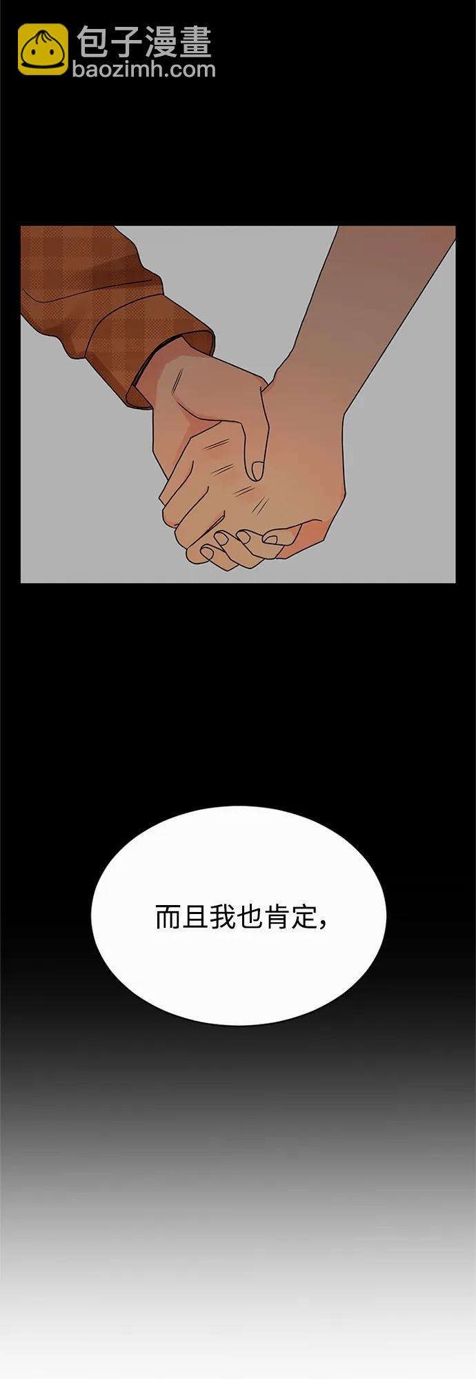 第57话20