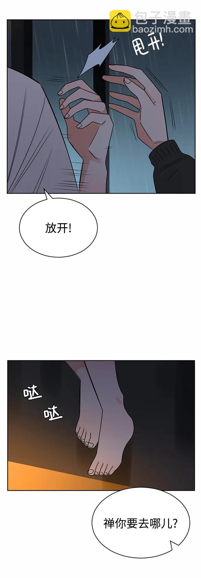 第57话23