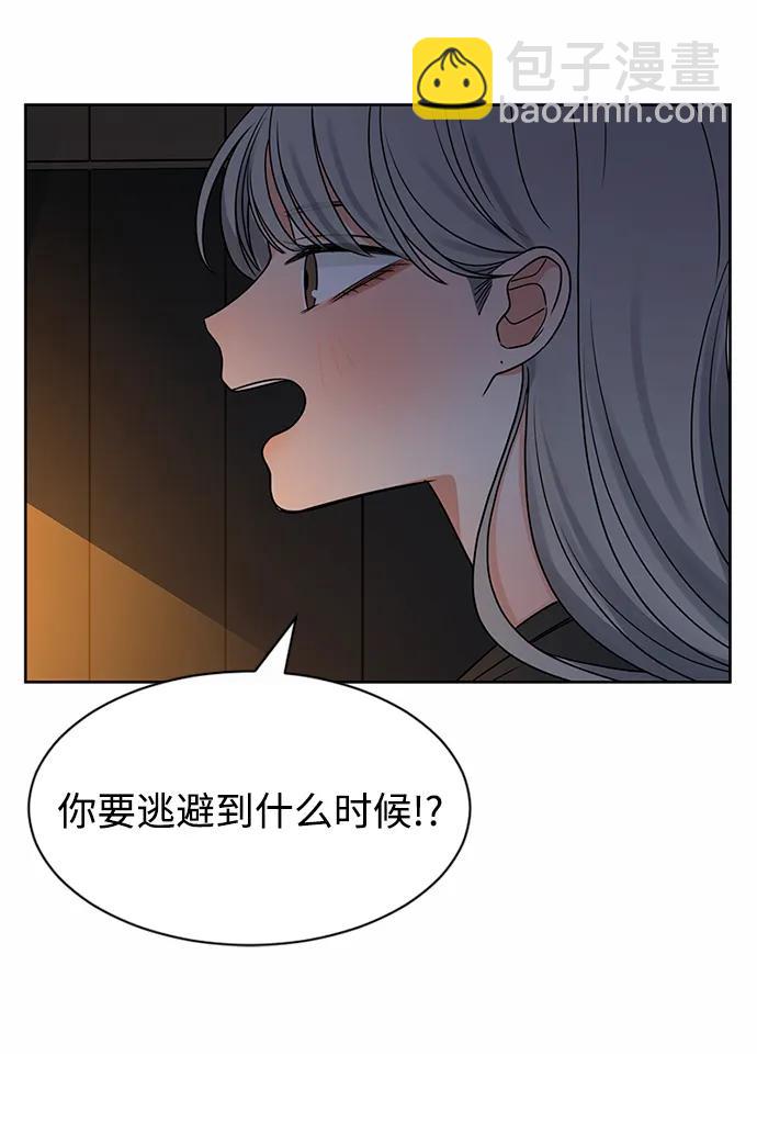 第57话26