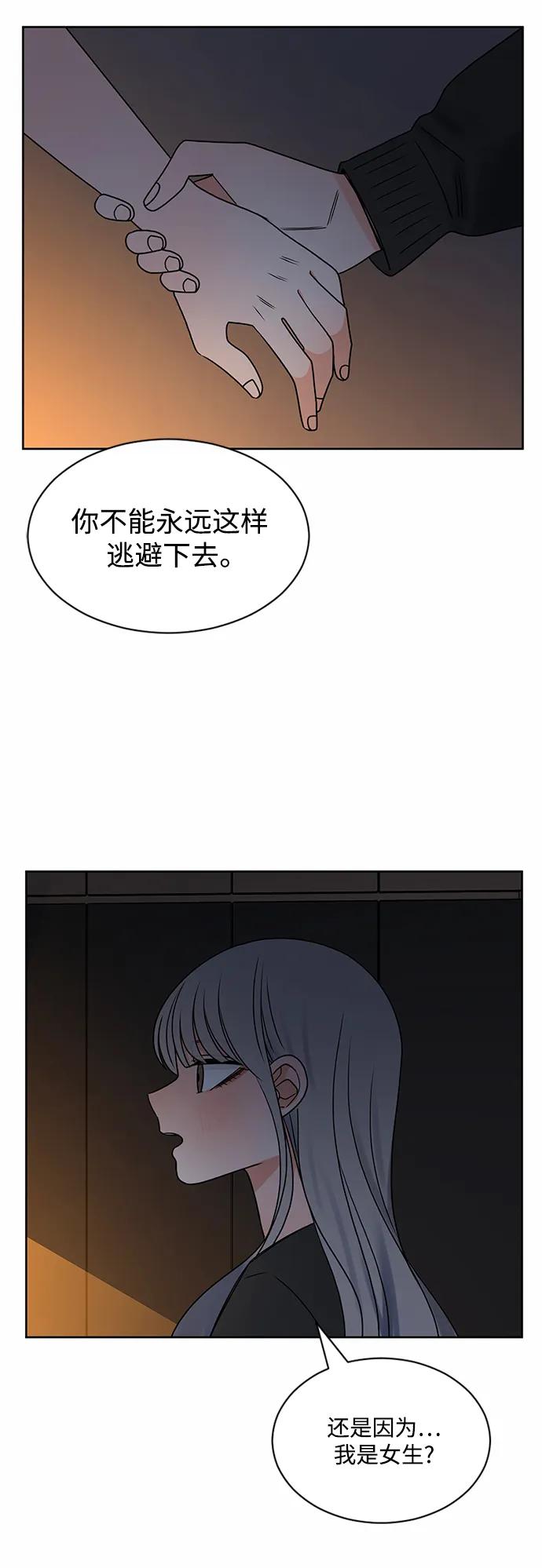 第57话28